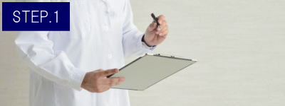 あご裏ひげ脱毛Step1