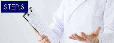 あごひげ脱毛Step6