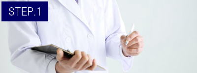 ほほヒゲ脱毛Step1