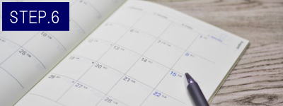 ほほヒゲ脱毛Step6