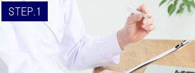 口下ヒゲ脱毛Step1