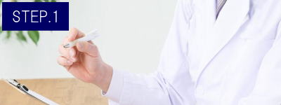 もみあげ脱毛Step1