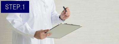 へそ周り脱毛Step1