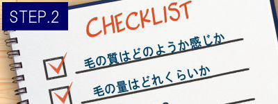 へそ周り脱毛Step2