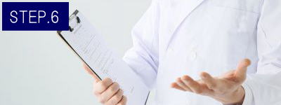 ひじ上脱毛Step6