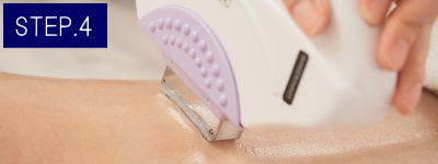 ひざ頭脱毛Step4
