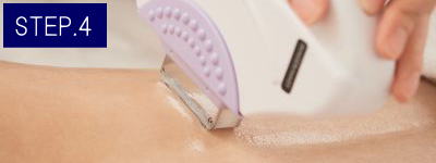 ひざ下脱毛Step4