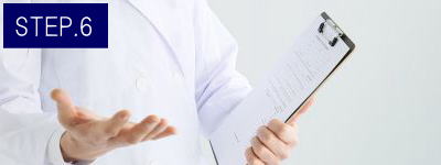 ひざ上脱毛Step6