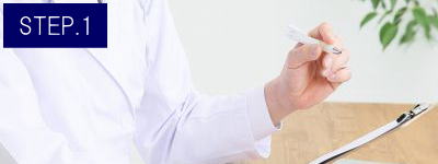 背中下脱毛Step1