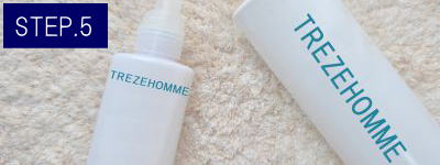 背中下脱毛Step5