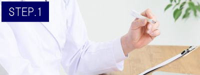 背中上脱毛Step1