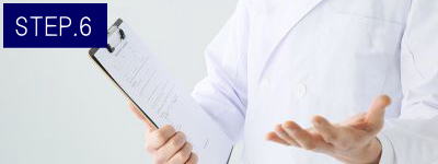 背中上脱毛Step6