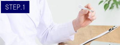 手の甲脱毛Step1