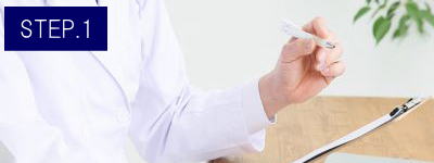 陰嚢部脱毛Step1