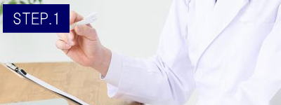 おしり脱毛Step1